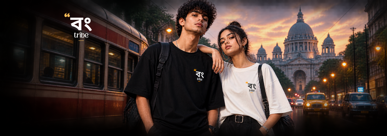 Two young Bengalis in Bong Tribe streetwear beside a Kolkata tram and the Birla Planetarium dome at dusk